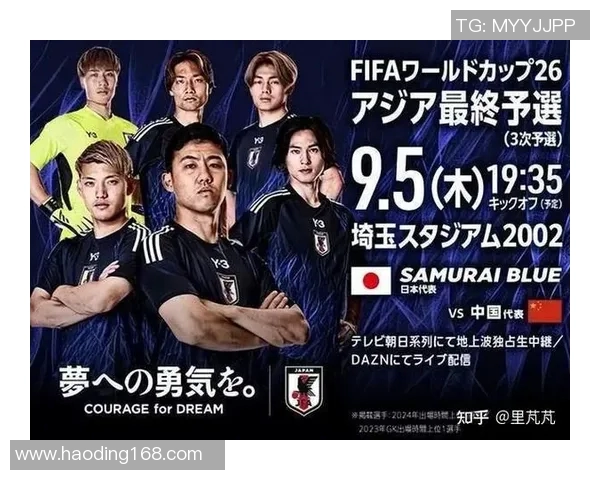 日本足球明星表现回顾与未来发展潜力分析