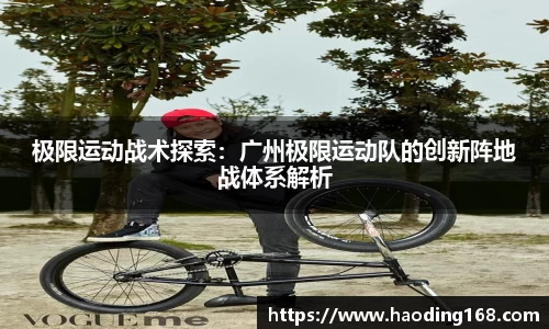 mk体育官网