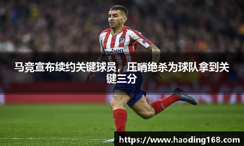 mksport